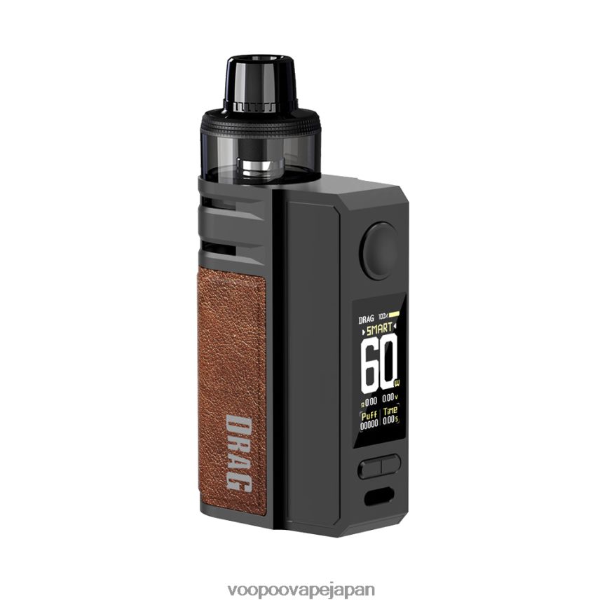 VOOPOO DRAG E60 ポッドキット コーヒー - VOOPOO 新作 00NHFV184